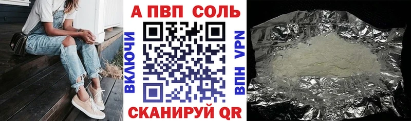 Купить закладку Cocaine Конопля Меф мяу мяу ГАШИШ Шиханы