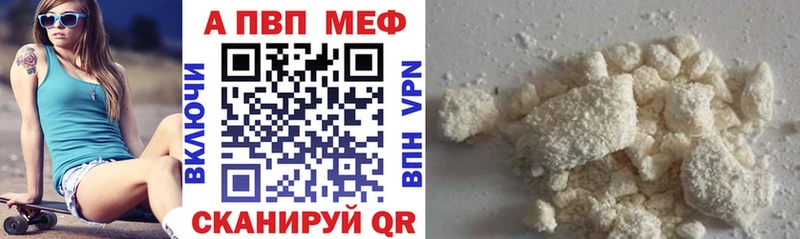 Купить где  Шиханы  Alfa_PVP СК КРИС 