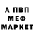 Альфа ПВП Crystall GaVraILl TanKist