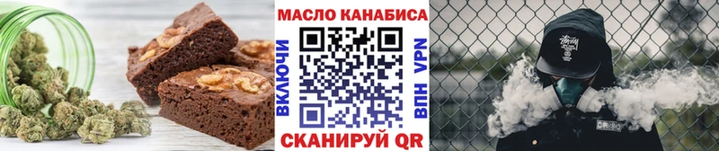 Еда ТГК конопля Купить Шиханы