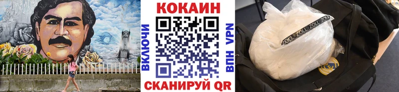 Купить  Шиханы  COCAIN Боливия 