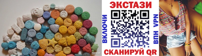 Купить где  Шиханы  Ecstasy 280мг 