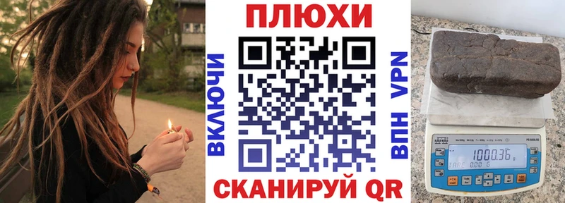 Гашиш ice o lator Купить закладки Шиханы