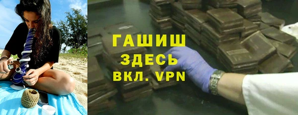 бутират Покачи