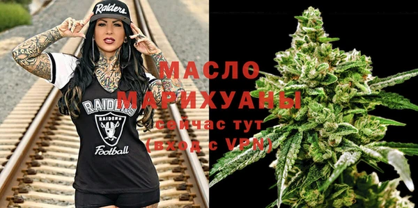 бутират Покачи