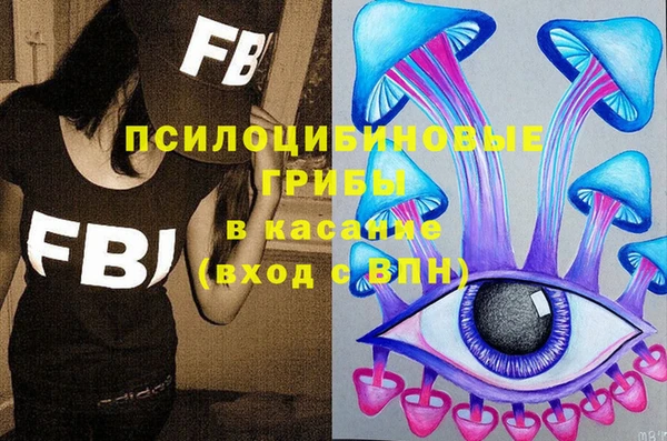 соль ск Покров