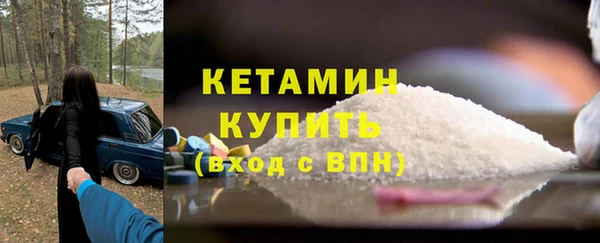бошки Покровск