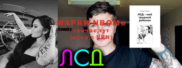 соль ск Покров