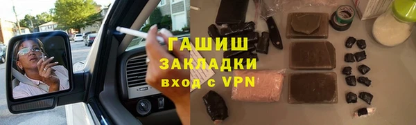 бошки Покровск