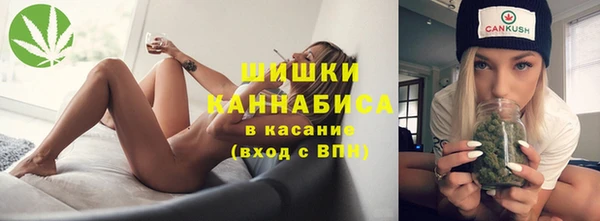 бошки Покровск