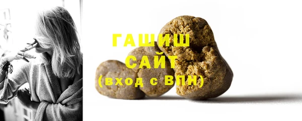 бутират Покачи