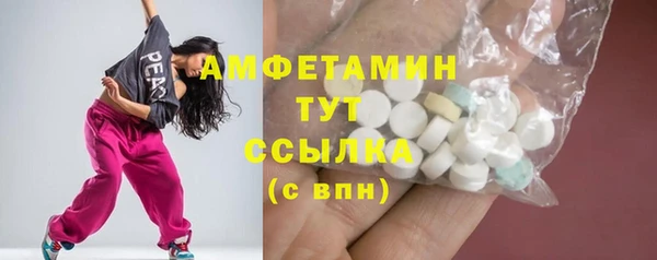 прущая мука Пестово