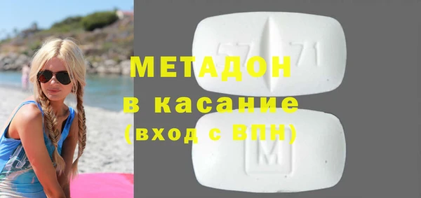соль ск Покров
