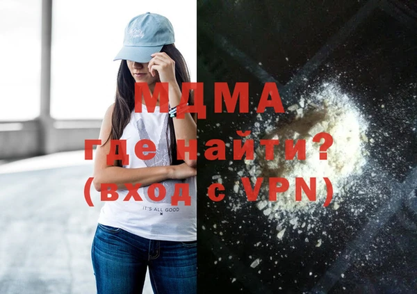 бутират Покачи