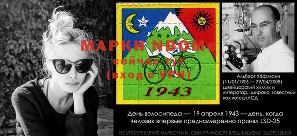 бутират Покачи