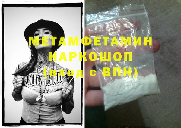 прущая мука Пестово