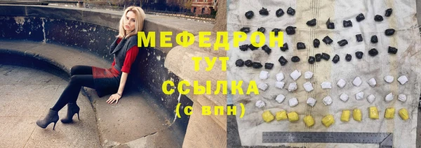 mix Пересвет