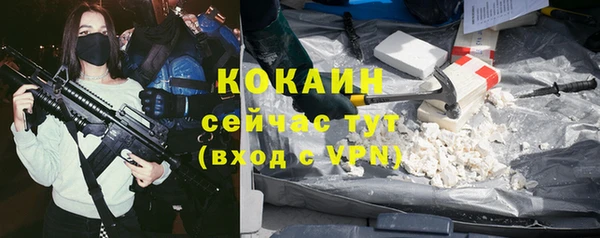 бутират Покачи