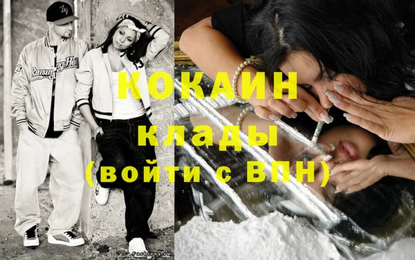бутират Покачи
