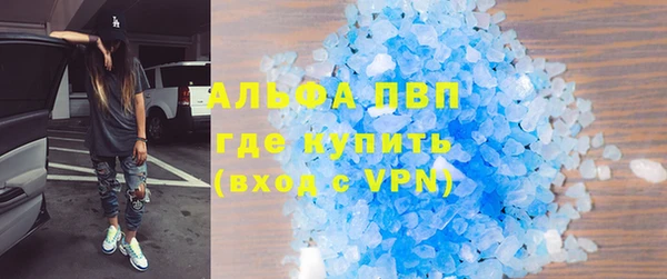 бошки Покровск