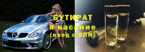 соль ск Покров