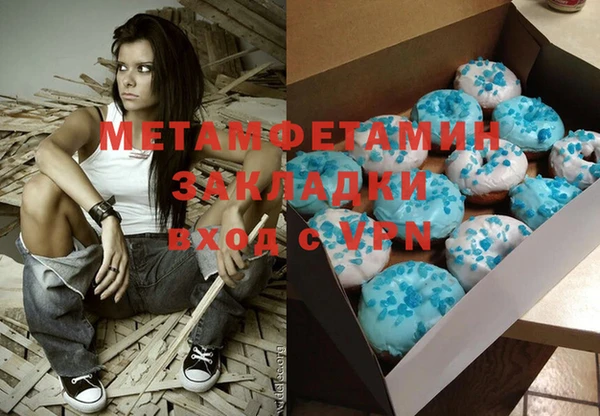 прущая мука Пестово