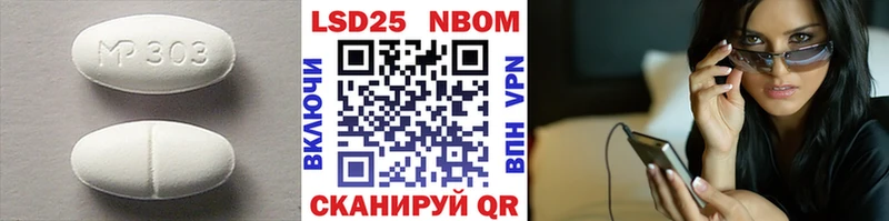 Лсд 25 экстази кислота  Купить  Шиханы 