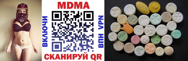 MDMA crystal  Купить закладки  Шиханы 