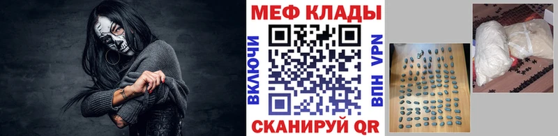 Купить где  Шиханы  Мефедрон кристаллы 