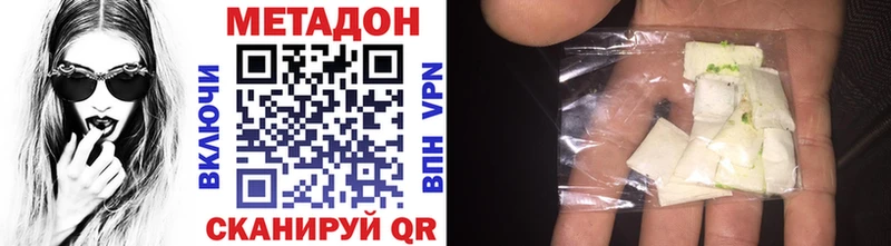 МЕТАДОН мёд  Купить  Шиханы 