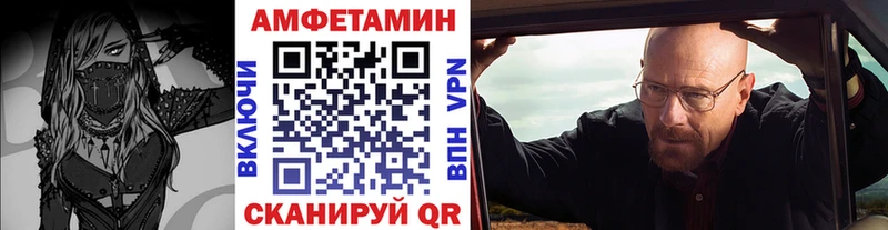 Первитин Methamphetamine  Купить  Шиханы 