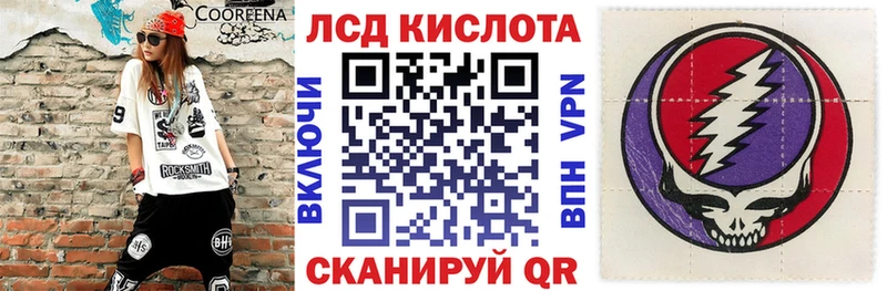 Марки NBOMe 1,5мг  Купить где  Шиханы 