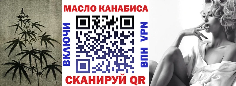 Купить закладки Шиханы ТГК концентрат