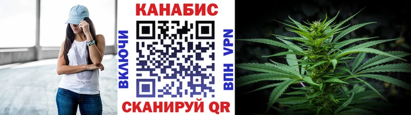 Купить закладки  Шиханы  Каннабис гибрид 